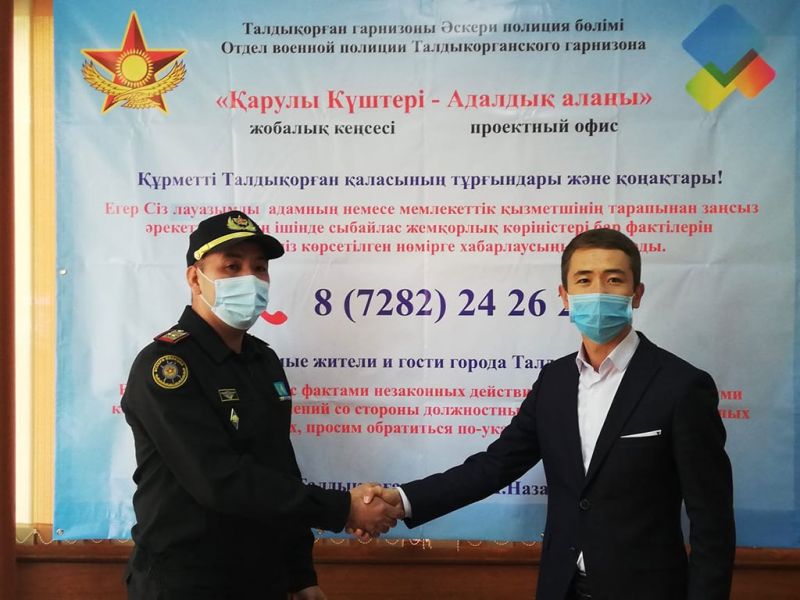 В Военной полиции Талдыкоргана открылся проектный офис «Адалдык аланы»
