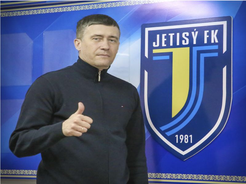 У ФК «Жетысу» - новый главный тренер