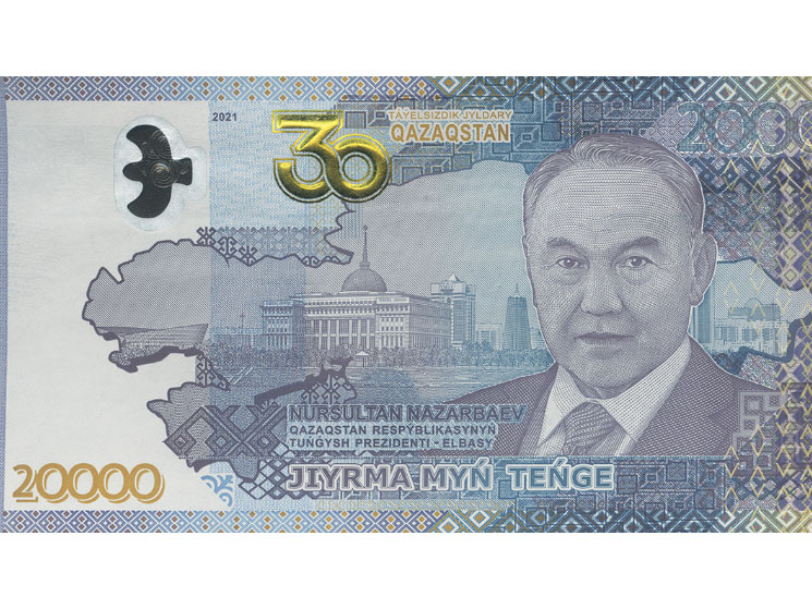 Банкноту 20 000 тенге с портретом Назарбаева выпустили в Казахстане