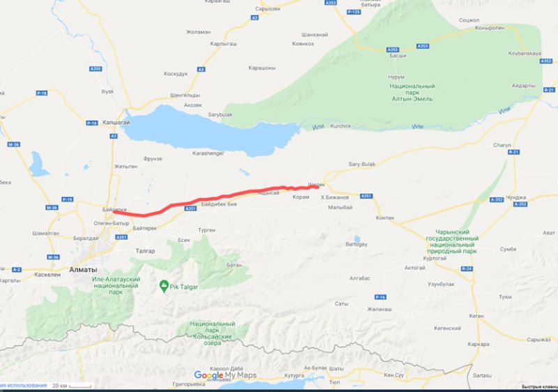 В Алматинской области закрыта еще одна трасса