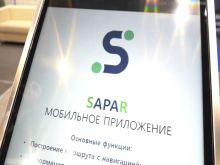 Мобильное приложение «Sapar» разработали для водителей