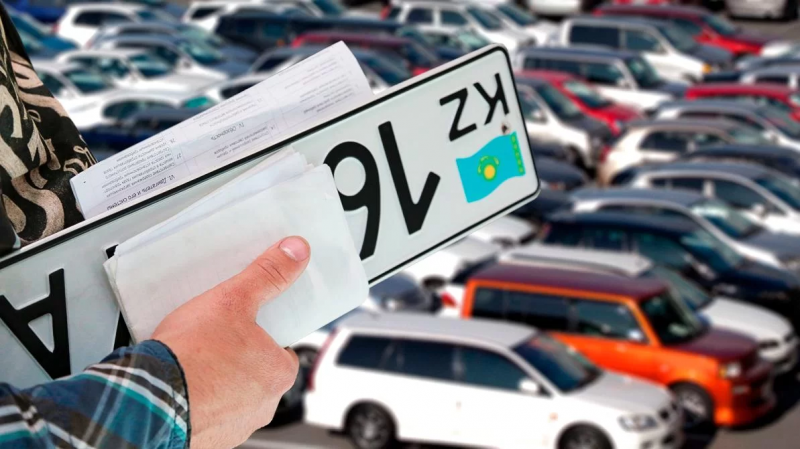 В Казахстане легализовано 27 тысяч автомобилей