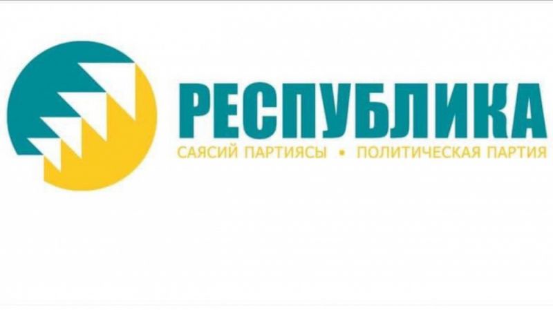 Партия Respublica проводит встречи сразу в двух регионах Казахстана