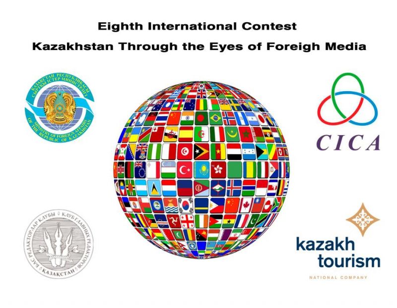 Растет интерес зарубежных СМИ к Казахстану
