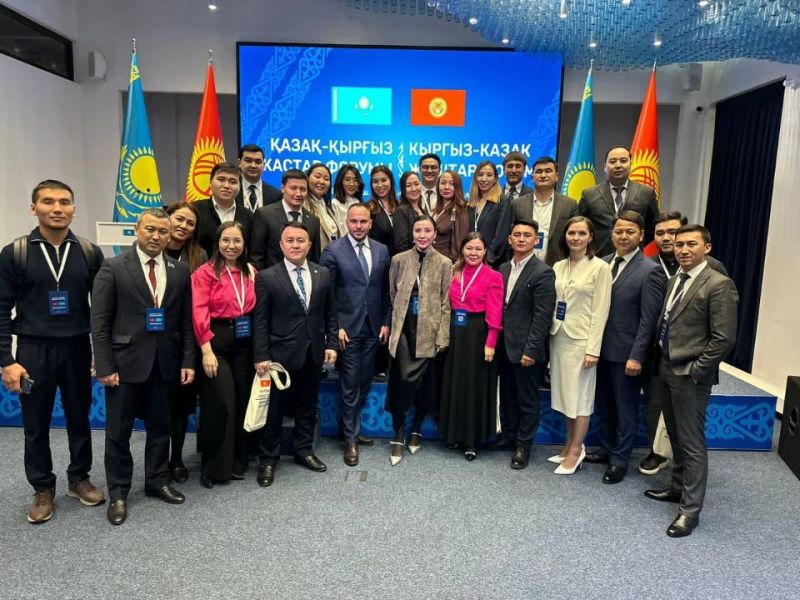 Казахско-Кыргызский молодежный форум прошел в Бишкеке