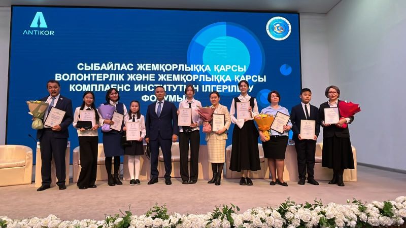 В Алматинской области впервые прошел Форум, посвященный антикоррупционному волонтерству и комплаенс-институту