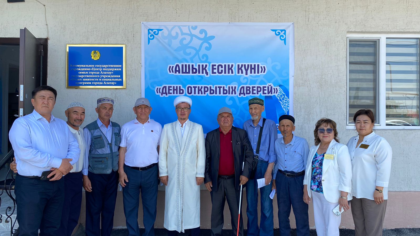 «Әкем – тірегім, анам – жүрегім» атты ашық есік күні өтті