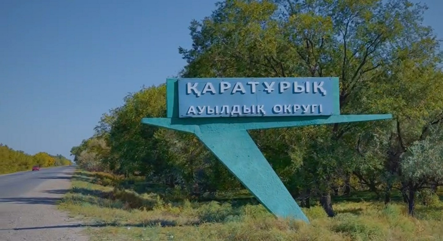 Свой аким ближе к делу