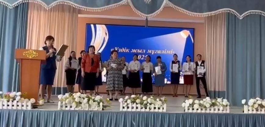 Урок как искусство