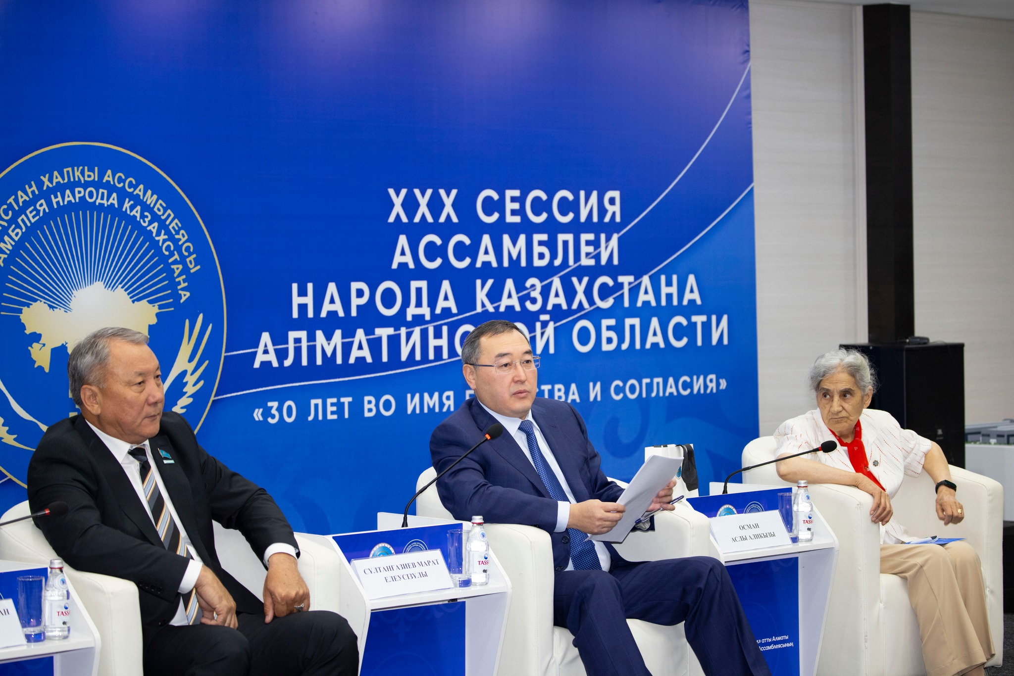 Площадка доверия и уважения