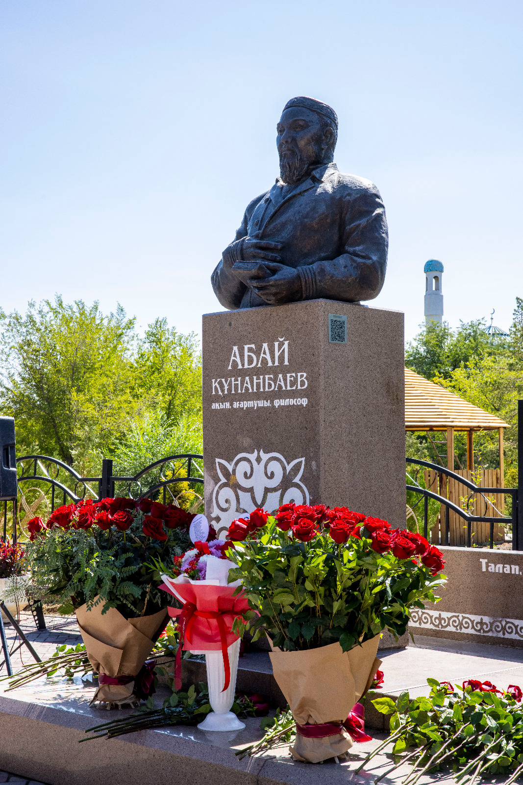 Путь Абая