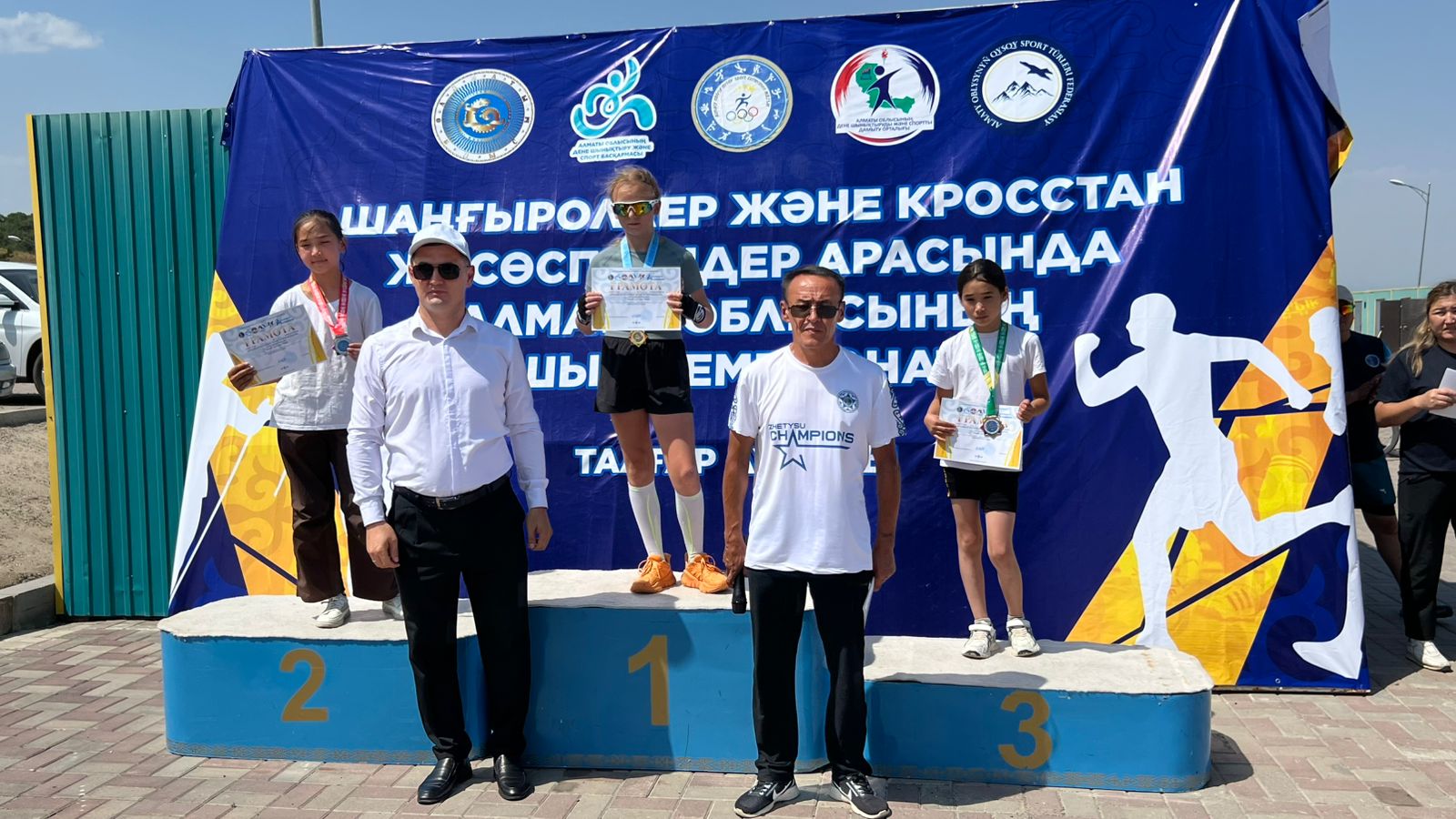 На старт, внимание, марш!