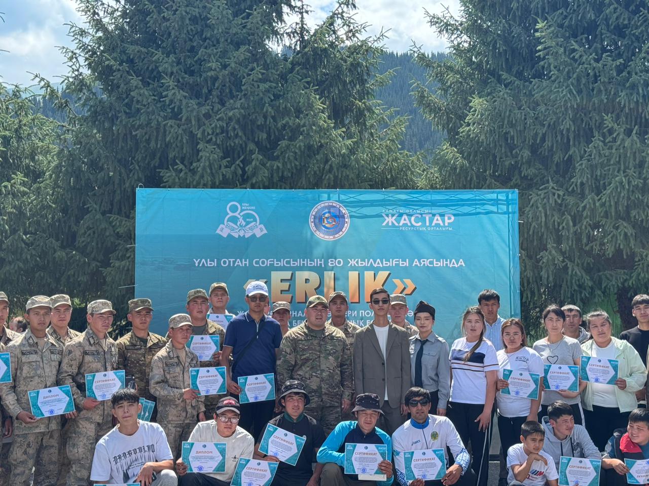 «ERLIK» әскери-патриоттық іс-шарасы: жастарға арналған ашық есік күні өтті