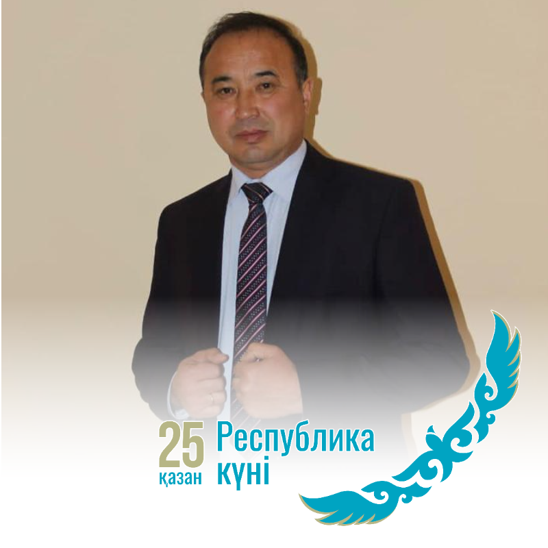 Прочный фундамент страны