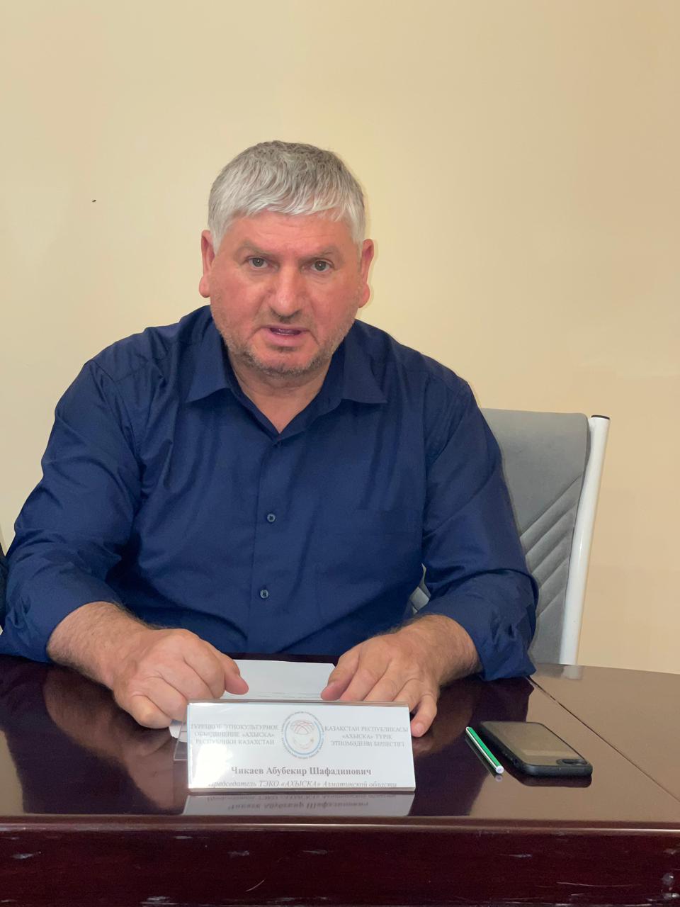 Особая дата