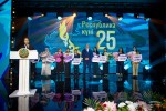 Символ единства и процветания