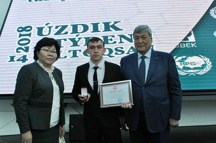 Лучший студент Казахстана