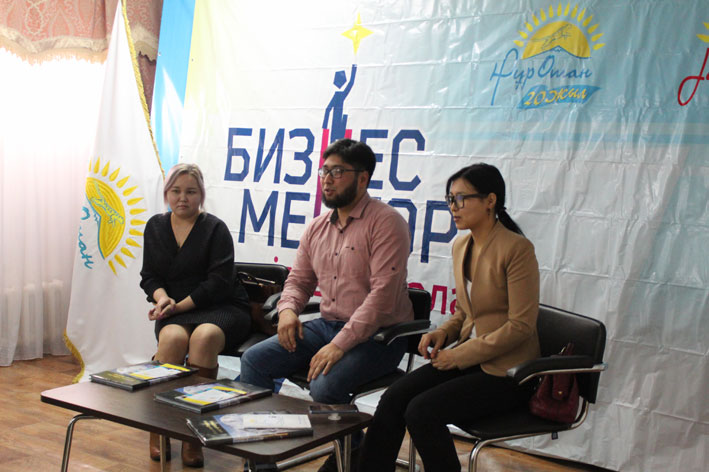 В Талдыкоргане прошла бизнес-конференция для молодых предпринимателей
