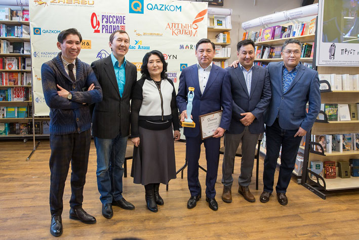 В Алматы вручен литературный «Оскар»