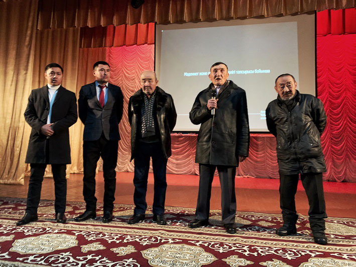 Фильм «Шырақшы/Хранитель» показали в Алматинской области