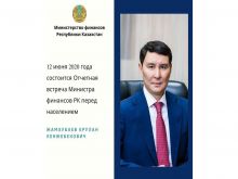 Уважаемые налогоплательщики!