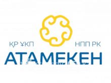 О НАЧАЛЕ ОБУЧЕНИЯ ПО ПРОЕКТУ «БАСТАУ БИЗНЕС»