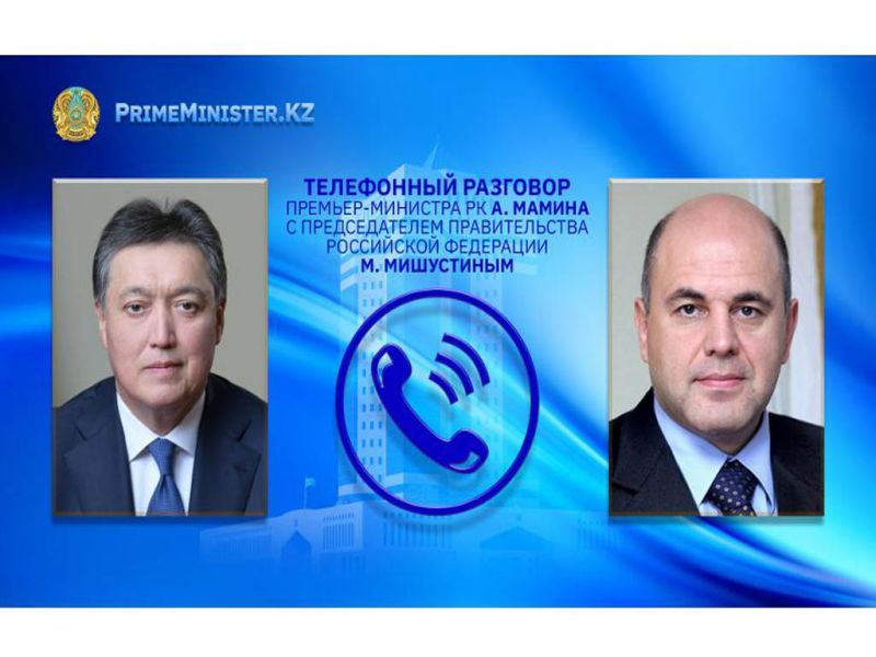 Борьбу с коронавирусом обсудили премьеры Казахстана и России