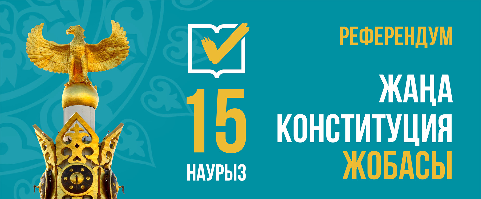 Газета «Огни Алатау»