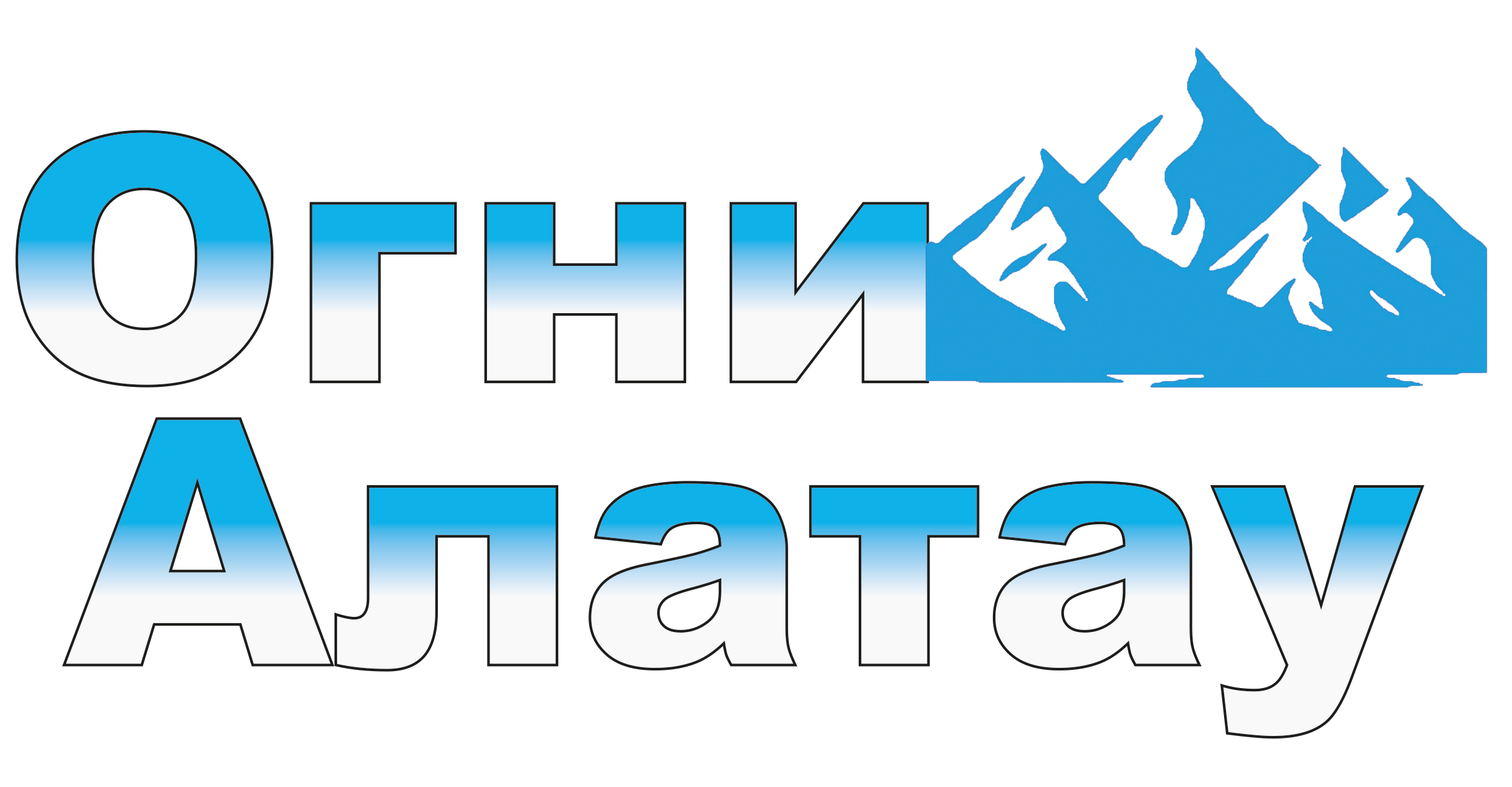 Газета «Огни Алатау»
