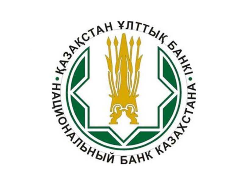 Нацбанк казахстана сайт