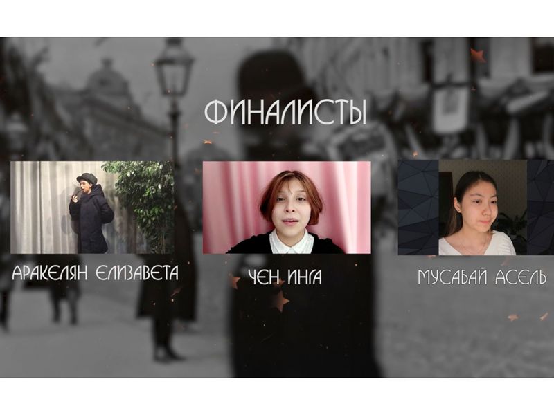В Казахстане стартовал третий сезон поэтических баттлов для школьников