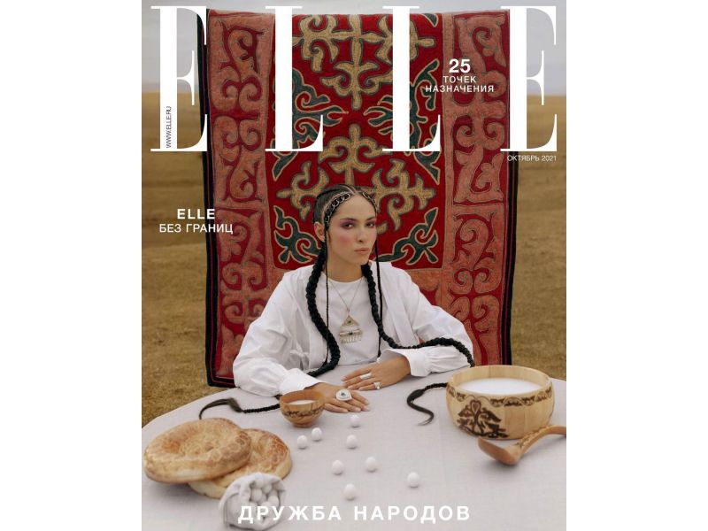 Казахстанская модель стала лицом обложки журнала Elle