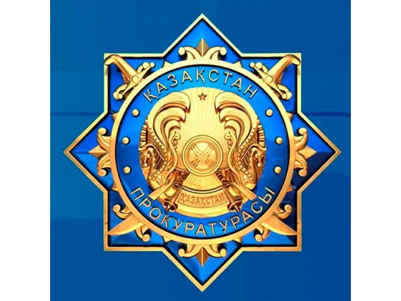 О порядке организации и проведения мирных собраний в Республике Казахстан