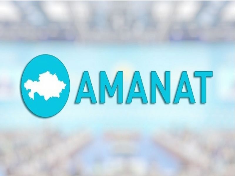 Глава государства принял участие во внеочередном XXIII съезде партии «Amanat»