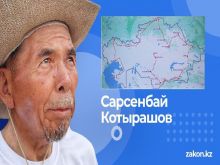 72-летний Сарсенбай Котырашов путешествует по Казахстану пешком