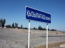 60 голов скота погибли у Кызылагашской плотины