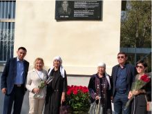 В АМКБ открыли мемориальную доску Болату Джувашеву