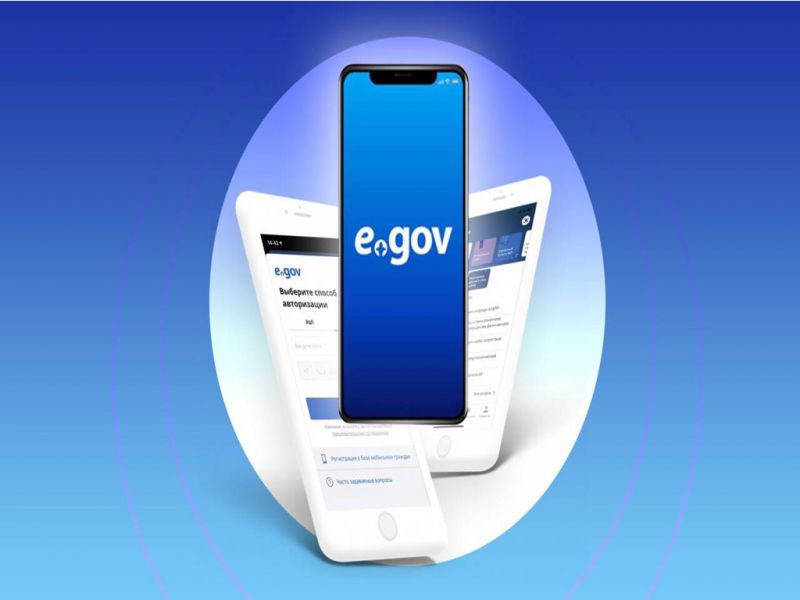 В Казахстане будут создавать ОСИ через eGov Mobile