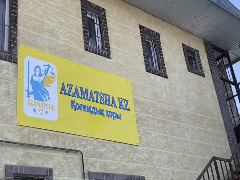 Фонд «AZAMATSHA KZ» стал ближе к сельчанам