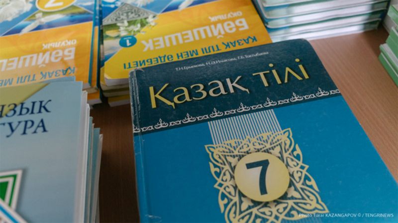 70 процентов первоклашек выбрали учебу на казахском языке
