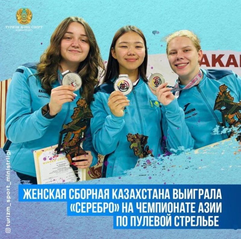 Женская сборная Казахстана выиграла «серебро» на чемпионате Азии по пулевой стрельбе