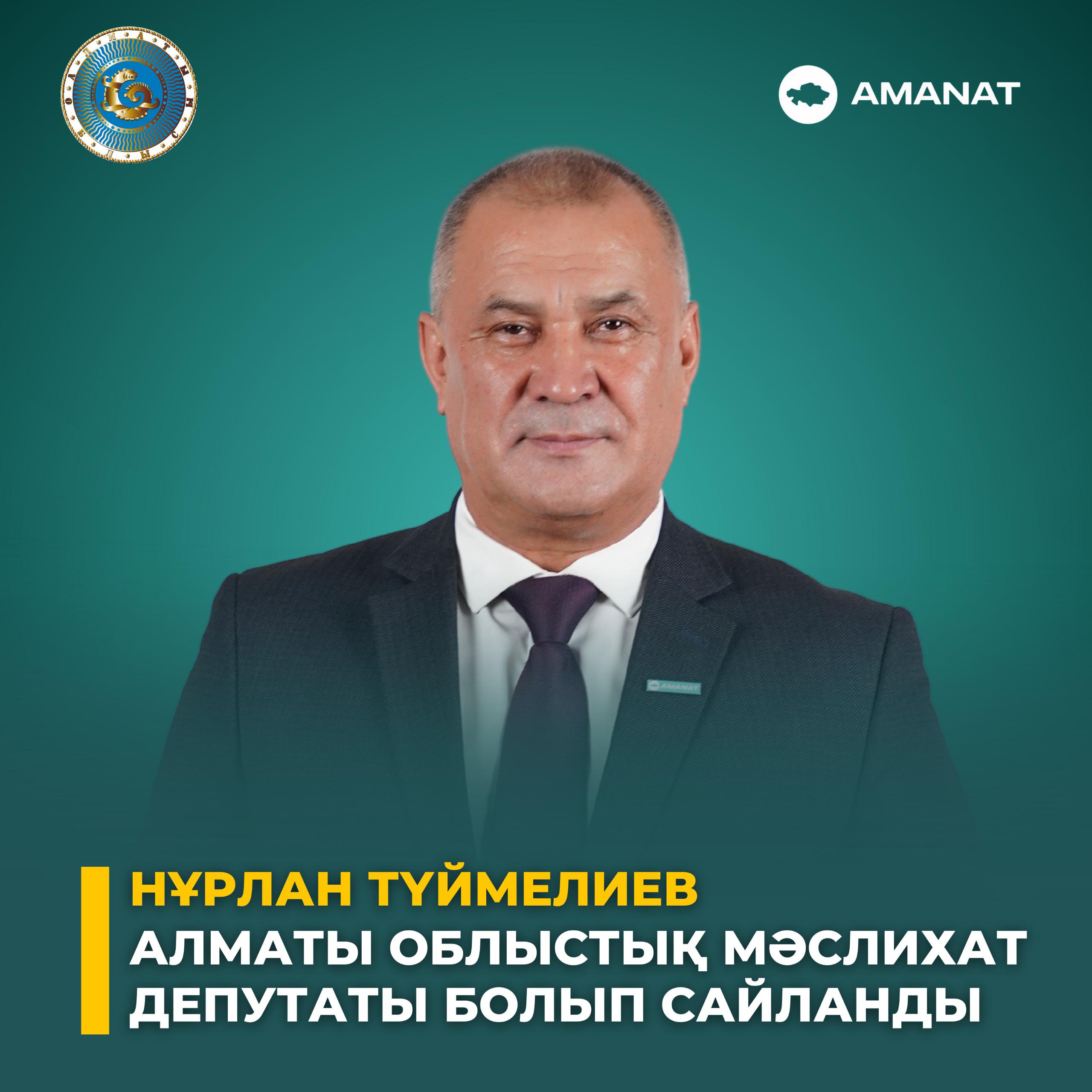 Нұрлан Түймелиев Алматы облыстық мәслихатының депутаты болып сайланды