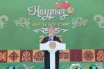 Дух единства и солидарности
