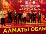 Наследники Балуана Шолака