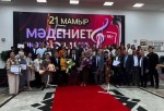 Где живет душа народа