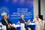 Площадка доверия и уважения