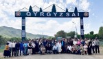 Людьми прославленный край