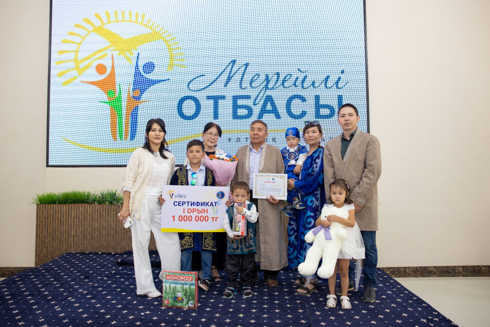 В Алматинской области выбрали лучшую семью года — победитель конкурса «Мерейлі отбасы – 2025» представит регион на республиканском этапе
