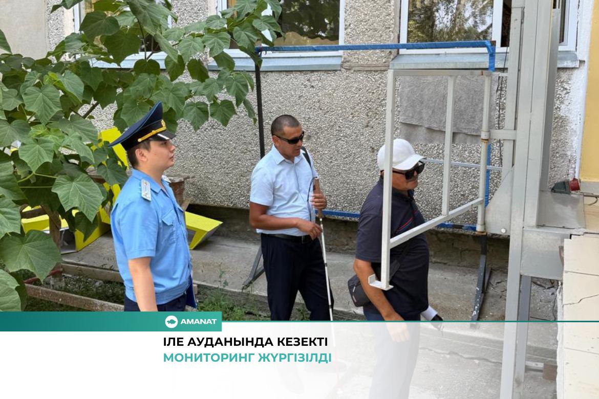 «Кедергісіз келешек»