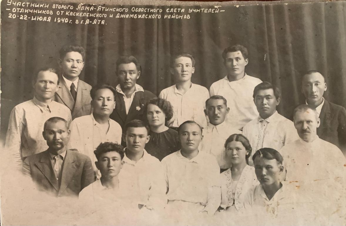 История одной фотографии